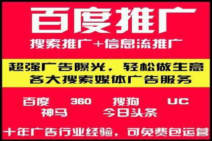 百度竞价广告投放案例：关键词策略与效果提升