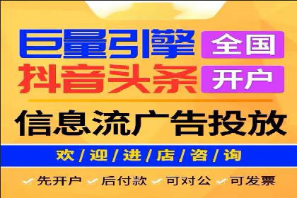 搜索开户返点实战案例：轻松赚取高额返利